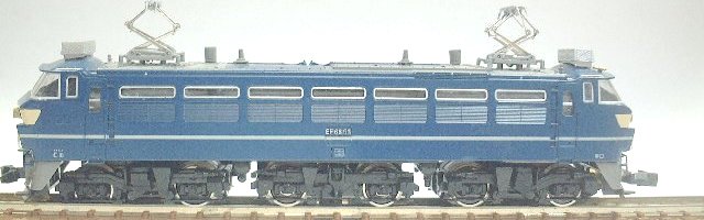 鉄道模型工房 / 我が家の機関車たち / EF66-53